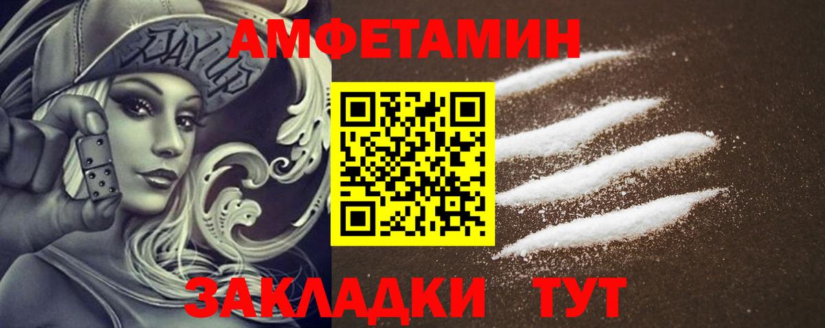 АМФЕТАМИН VHQ  АМФ  Алексин  Вход с VPN 