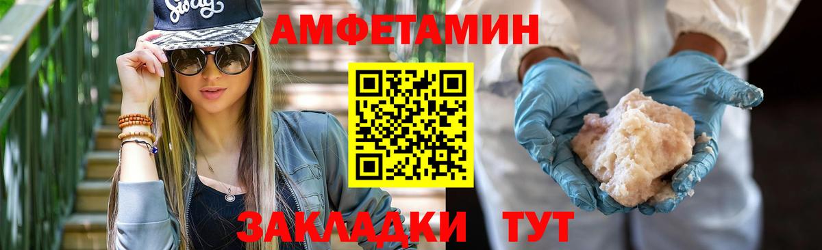АМФ 97% Алексин