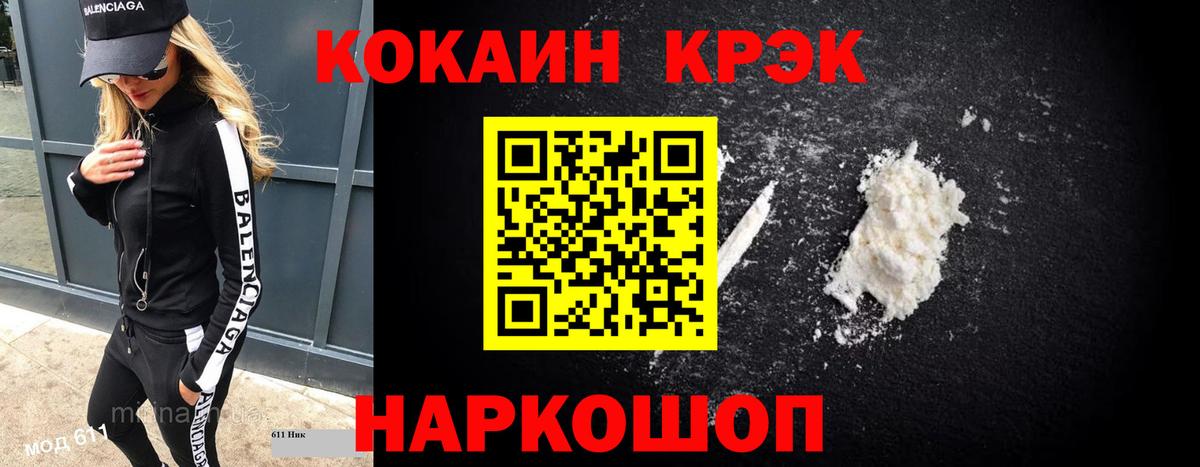 Cocaine Колумбийский Алексин