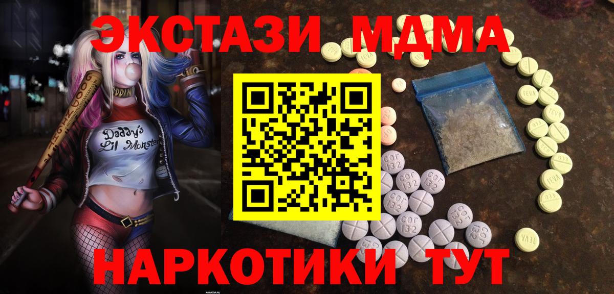 Экстази Philipp Plein Алексин