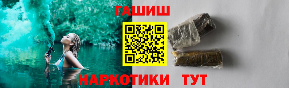 Алексин  Гашиш  Вход с VPN  ГАШИШ Premium  ГАШИШ Premium 