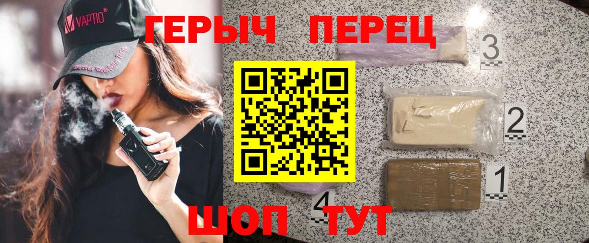 Алексин  ГЕРОИН Афган  Вход с VPN 
