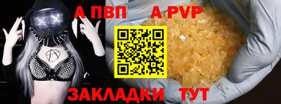 первитин Абакан