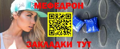 первитин Абакан