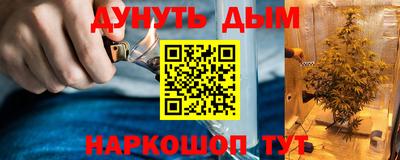 героин Абинск