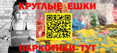 героин Абинск