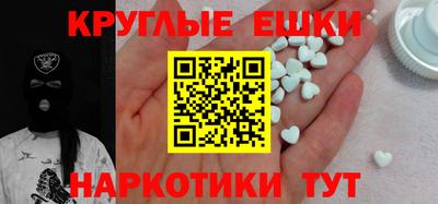 первитин Абакан