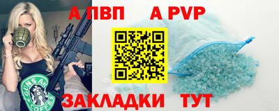 твердый Азнакаево
