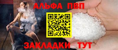 твердый Азнакаево