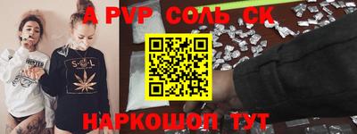 твердый Азнакаево