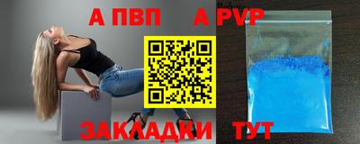 первитин Абакан