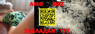 первитин Абакан