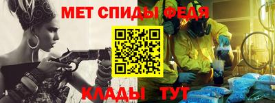 первитин Абакан