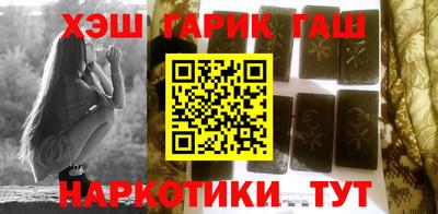 героин Абинск