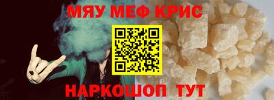 героин Абинск