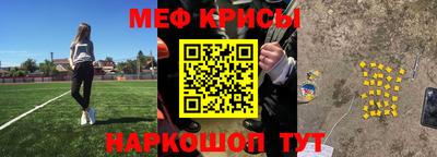 первитин Абакан