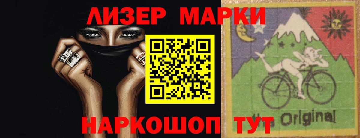 LSD-25 экстази кислота Алексин