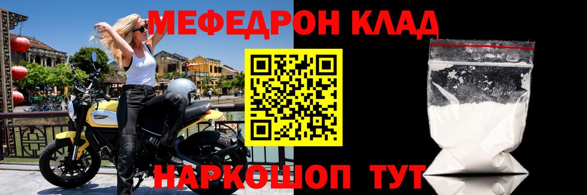 Алексин  Мефедрон  Меф  kraken зеркало  Меф VHQ  Вход с VPN 