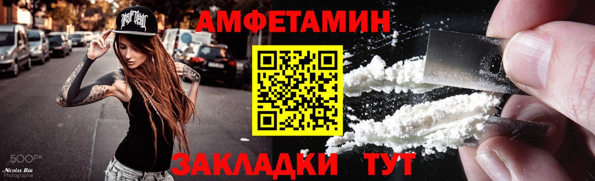 Алексин  Метамфетамин  Вход с VPN  МЕТАМФЕТАМИН винт 
