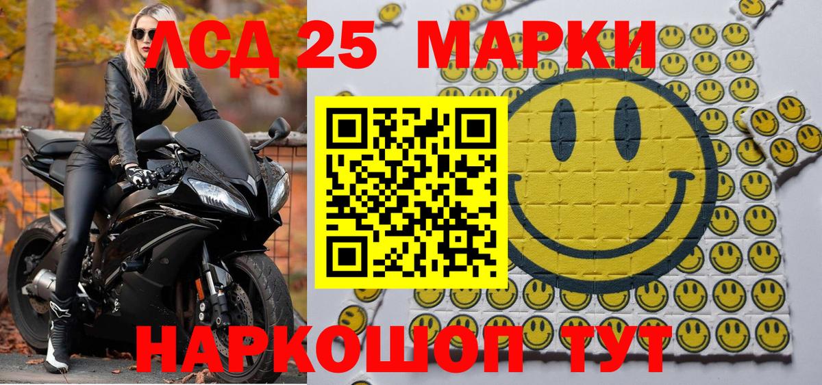 Наркотические марки 1,8мг Алексин
