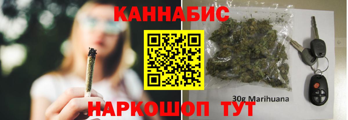 Марихуана ГИДРОПОН  Конопля марихуана  Марихуана Bruce Banner  Вход с VPN  Алексин 